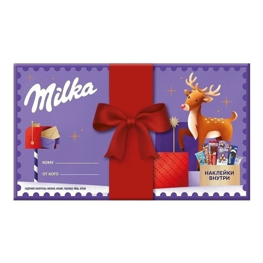 Конфеты Милка 330 г