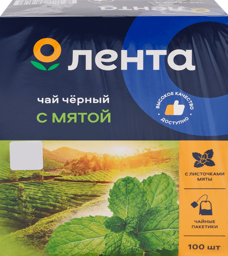 Чай Лента в пакетиках 200 г