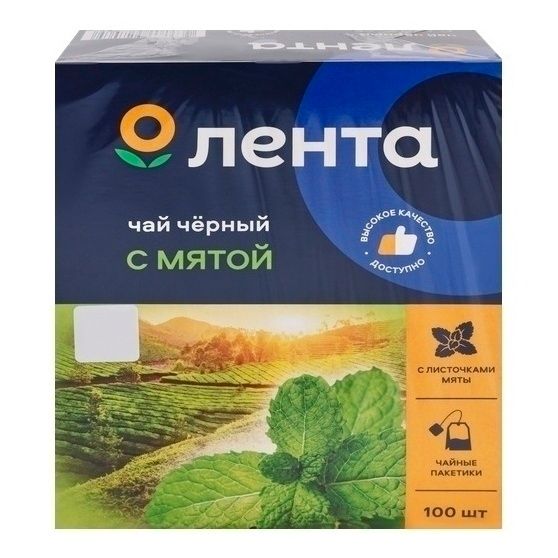 Чай Лента в пакетиках 200 г