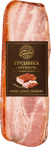 Грудинка Моя Станица 700 г
