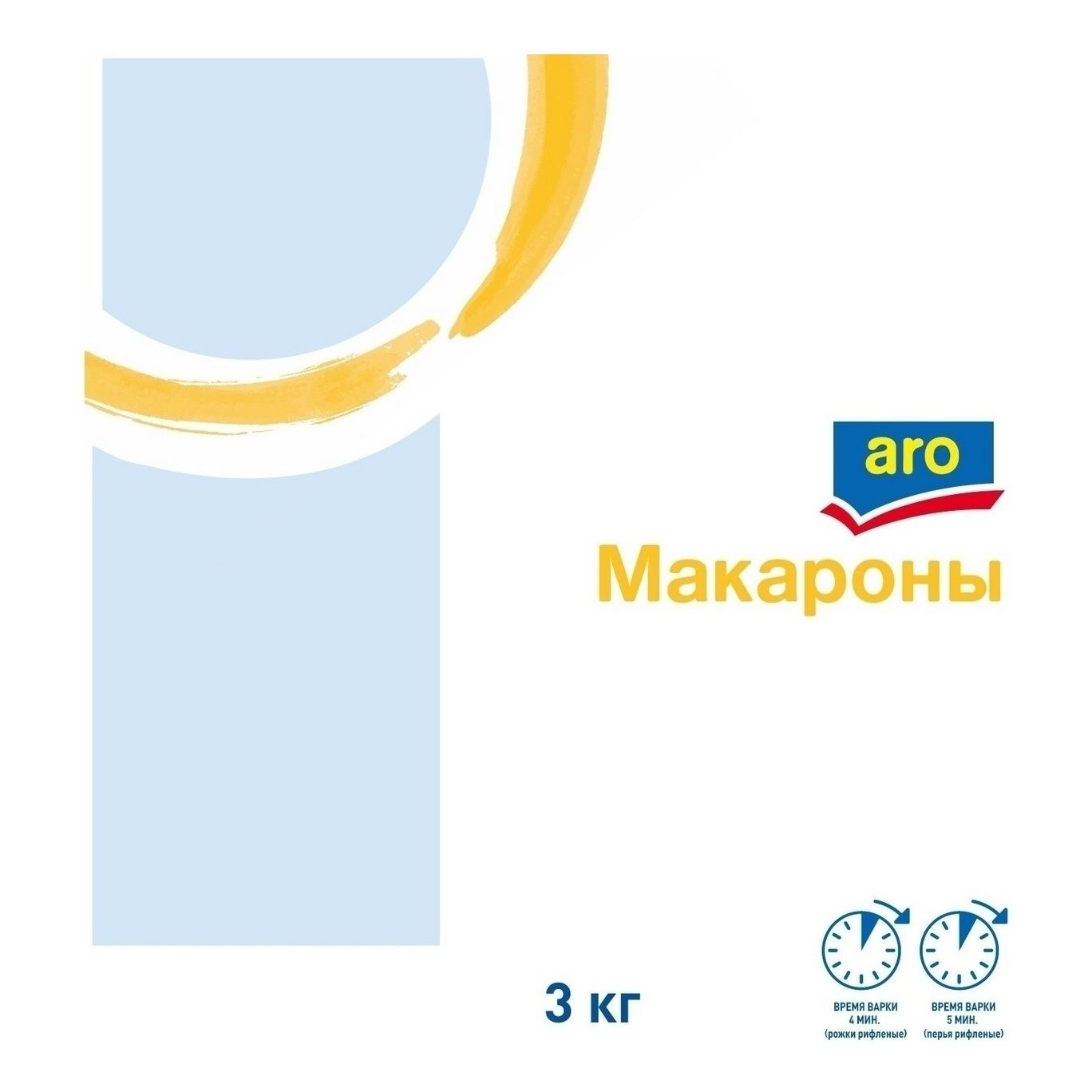 Макароны ARO 3 кг