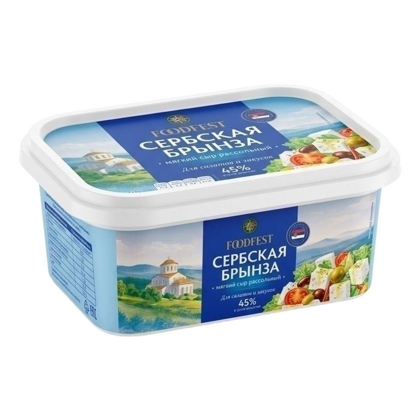 Сыр рассольный Foodfest 260 г