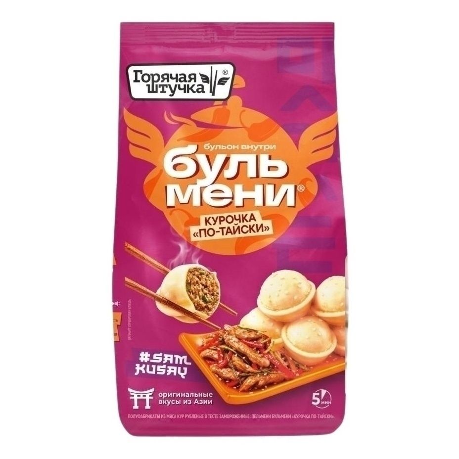 Пельмени Горячая Штучка 570 г