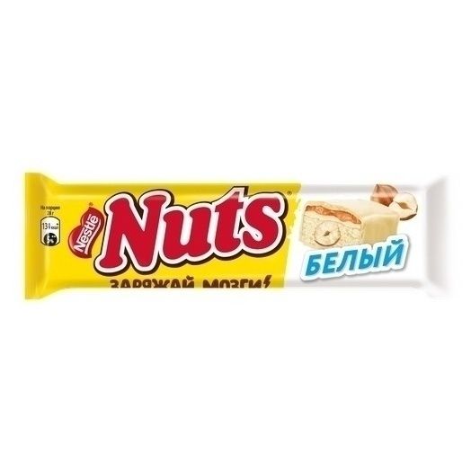 Конфеты Nuts 56 г