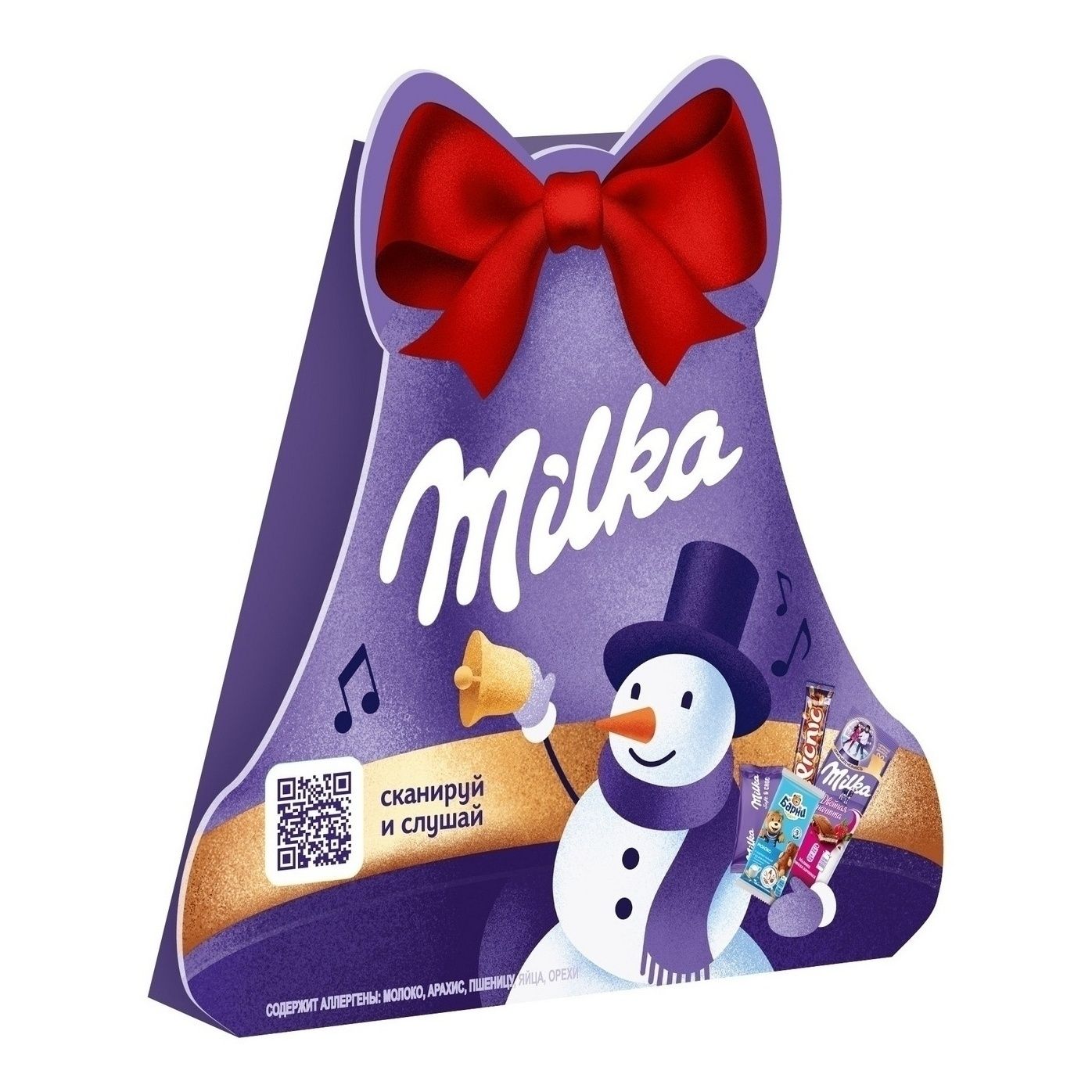 Конфеты Милка 183 г