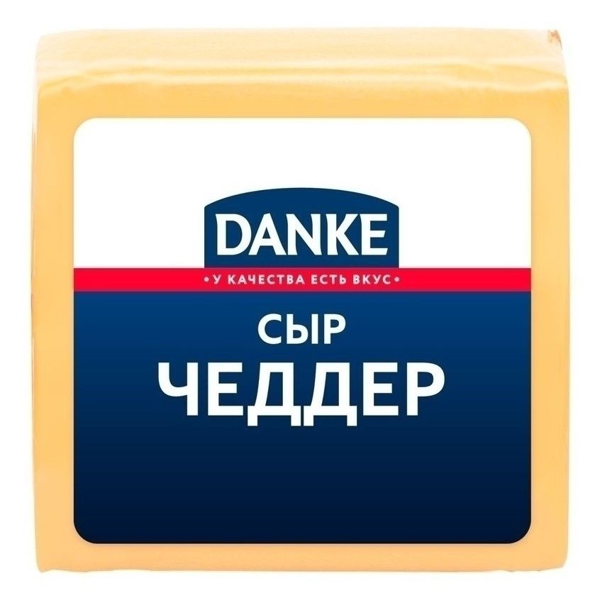 Сыр твердый Danke 250 г