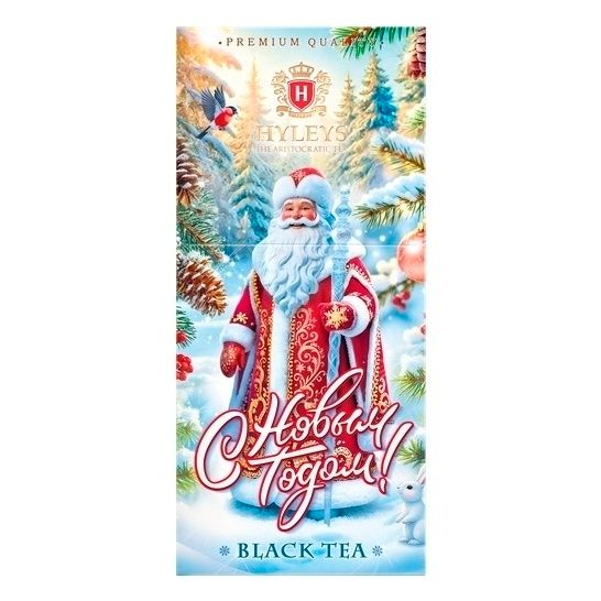 Чай Hyleys 50 г