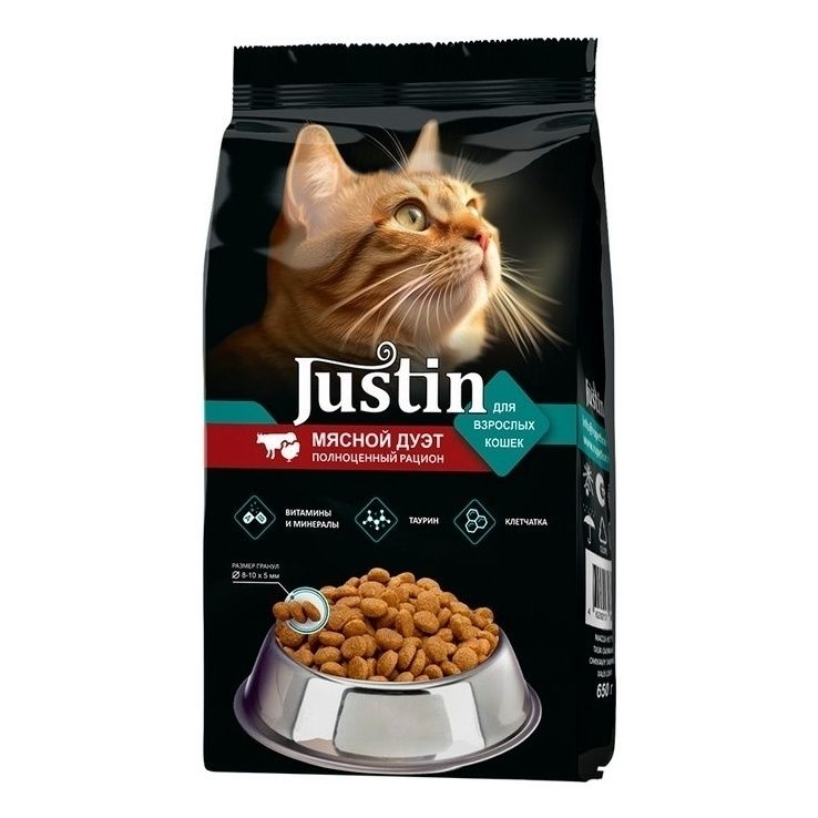 Сухой корм для кошек Justin 650 г