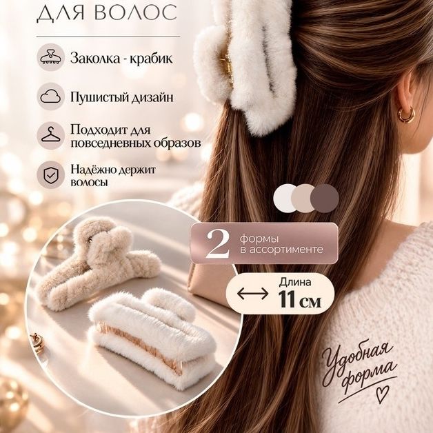 Средство по уходу за волосами InStyle