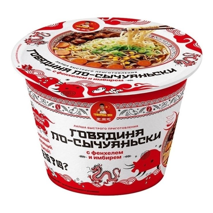 Лапша Товарищ Ван 100 г