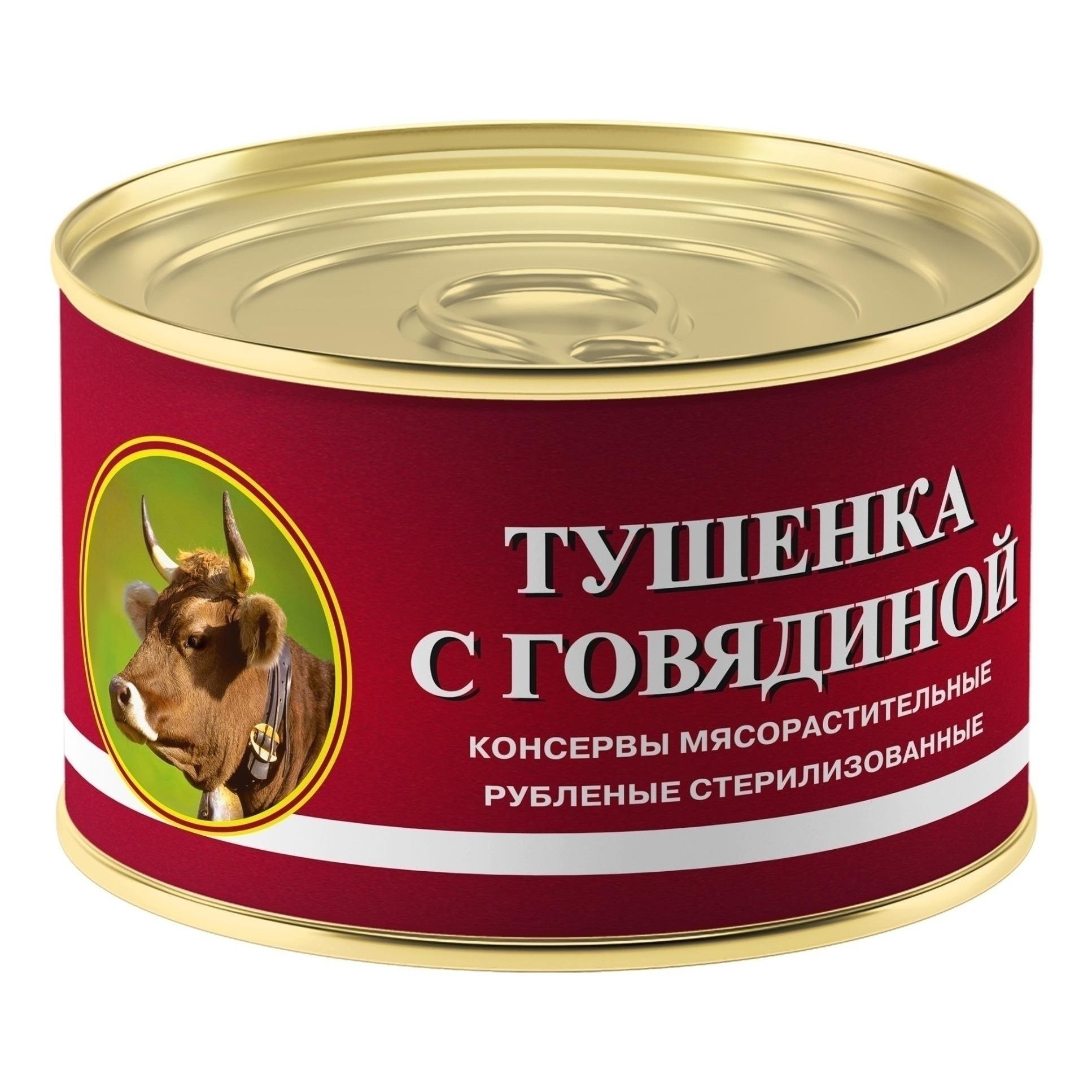 Консервы говядина Лужский консервный завод 325 г