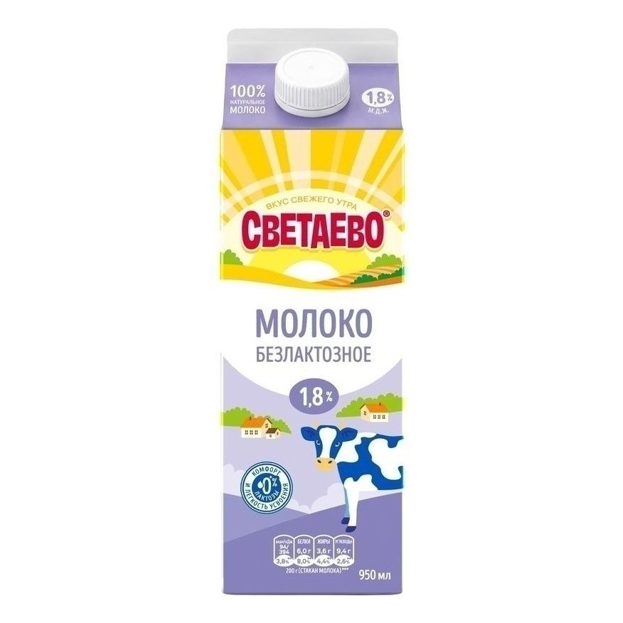 Светаево 950 мл