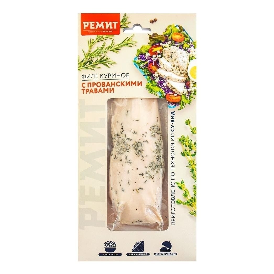 Филе Ремит 500 г