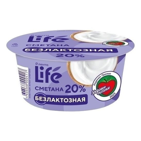 Сметана Лента Life 200 г