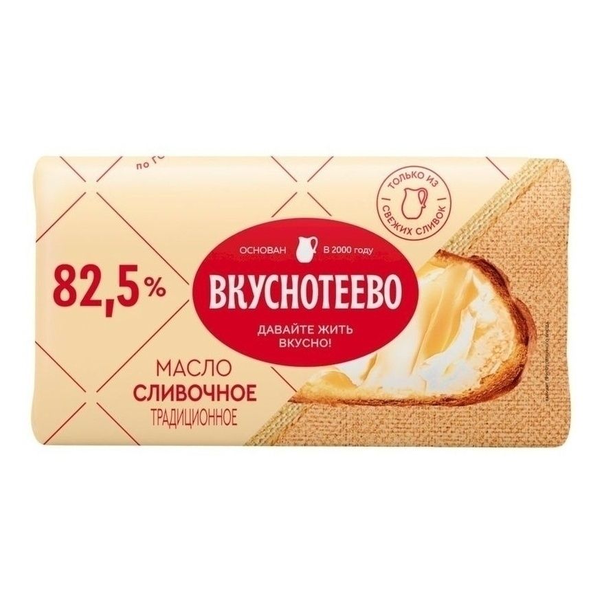 Вкуснотеево 300 г