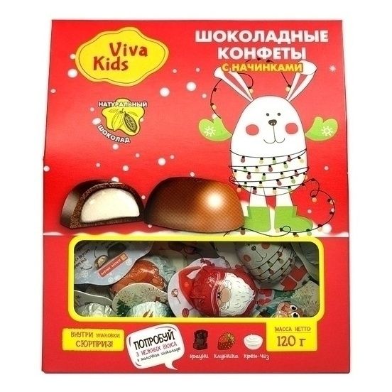 Конфеты VivaChoco 120 г