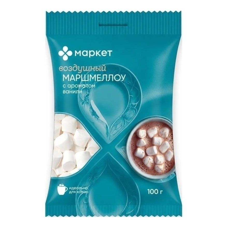 Маршмеллоа Маркет 100 г