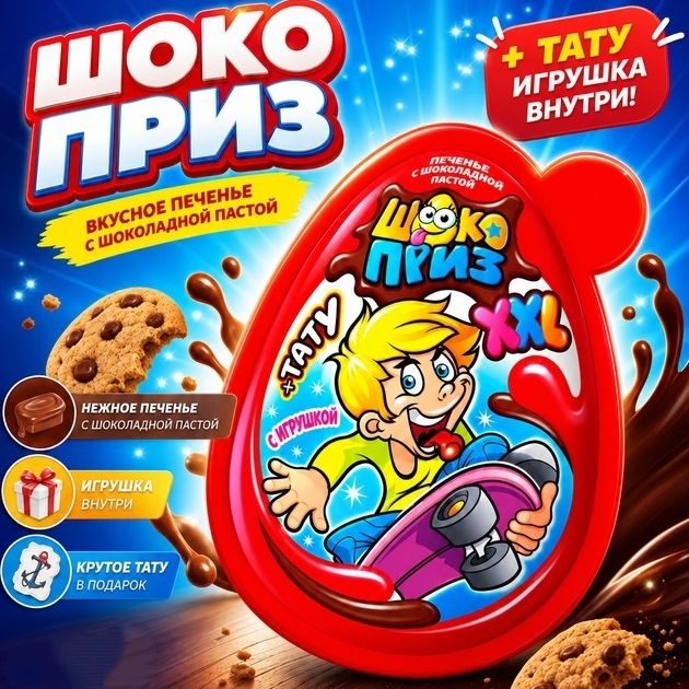 Конфеты Канди Клаб 45 г