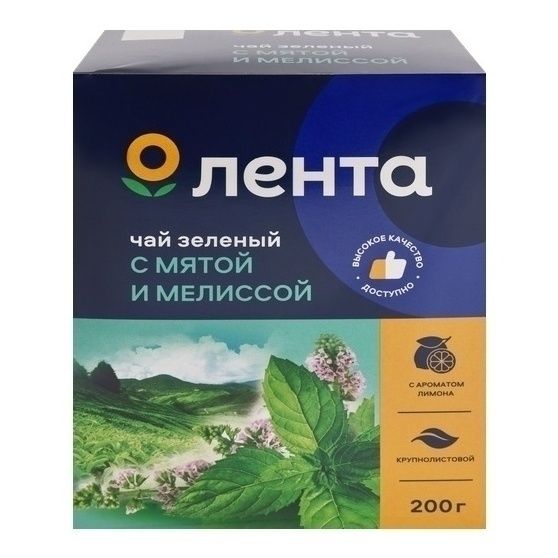 Лента листовой 200 г