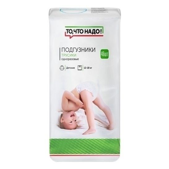 Подгузники-трусики ТЧН! Junior