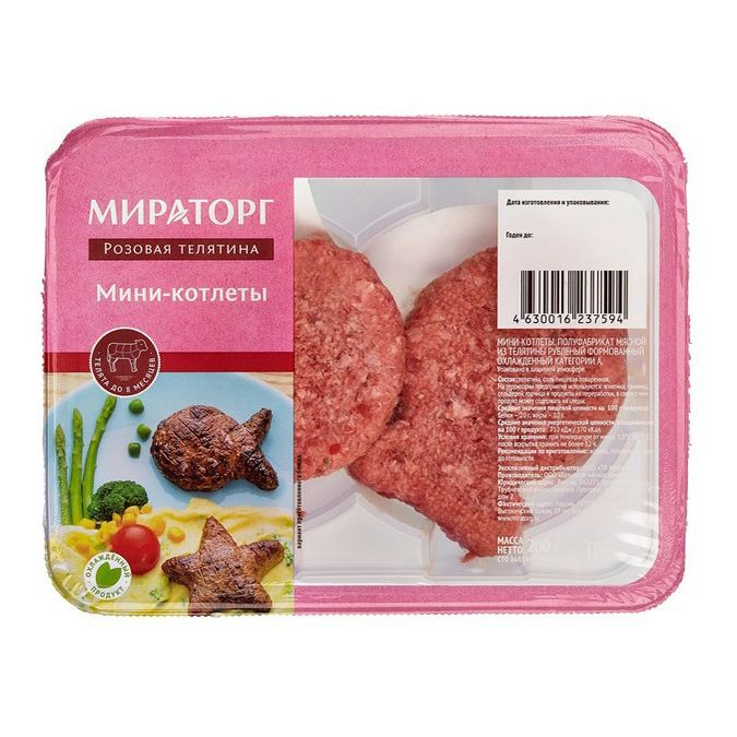 Котлеты Мираторг 200 г