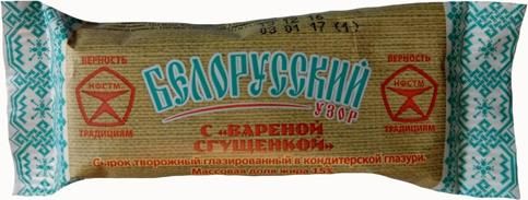 Белорусский узор 45 г