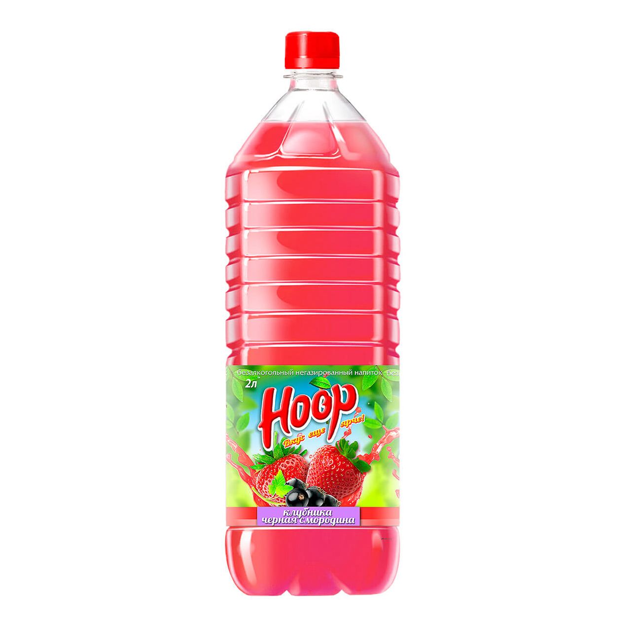 Hoop 2 л
