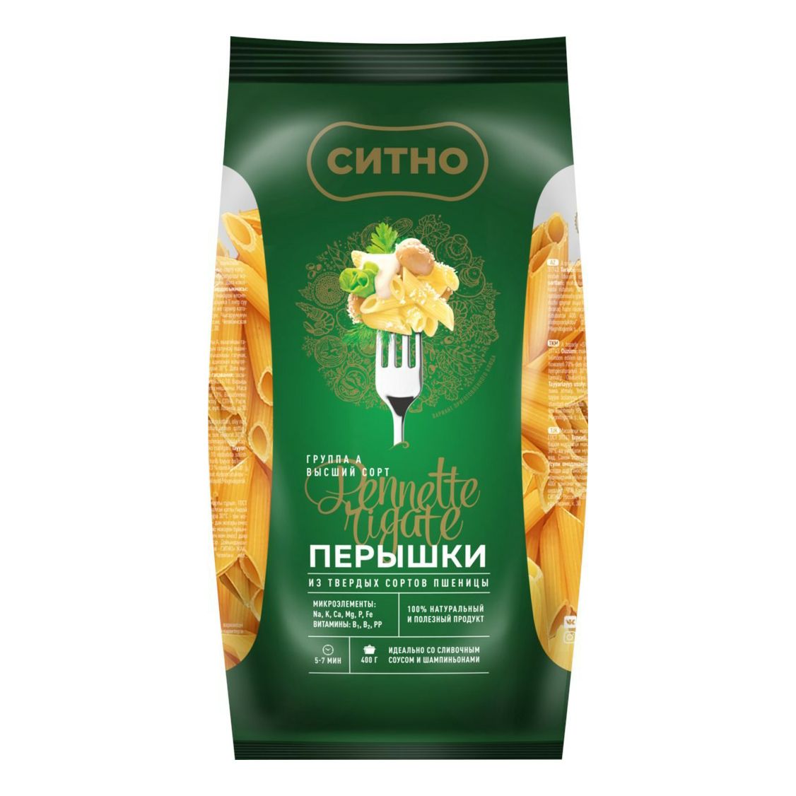 Макароны Ситно 400 г