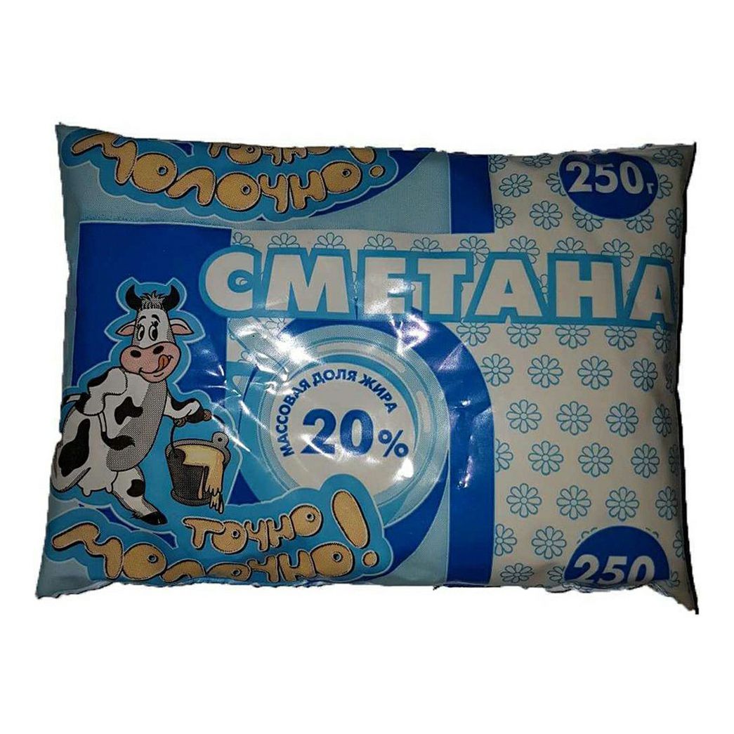 Точно молочно! 250 г