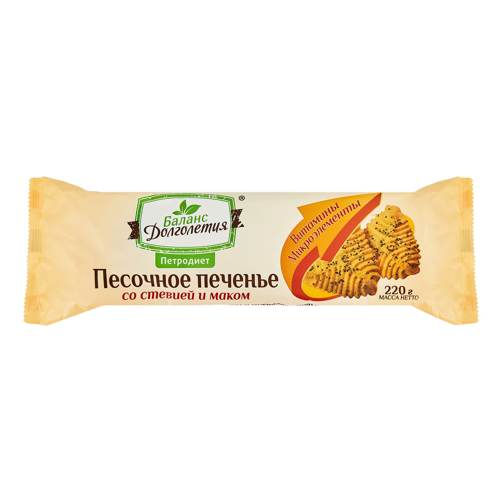 Печенье Баланс долголетия 220 г