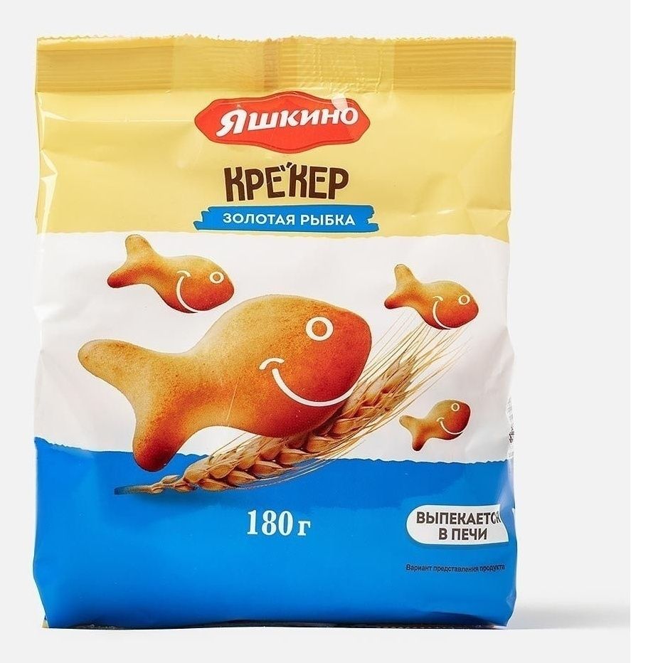 Крекер Яшкино 180 г