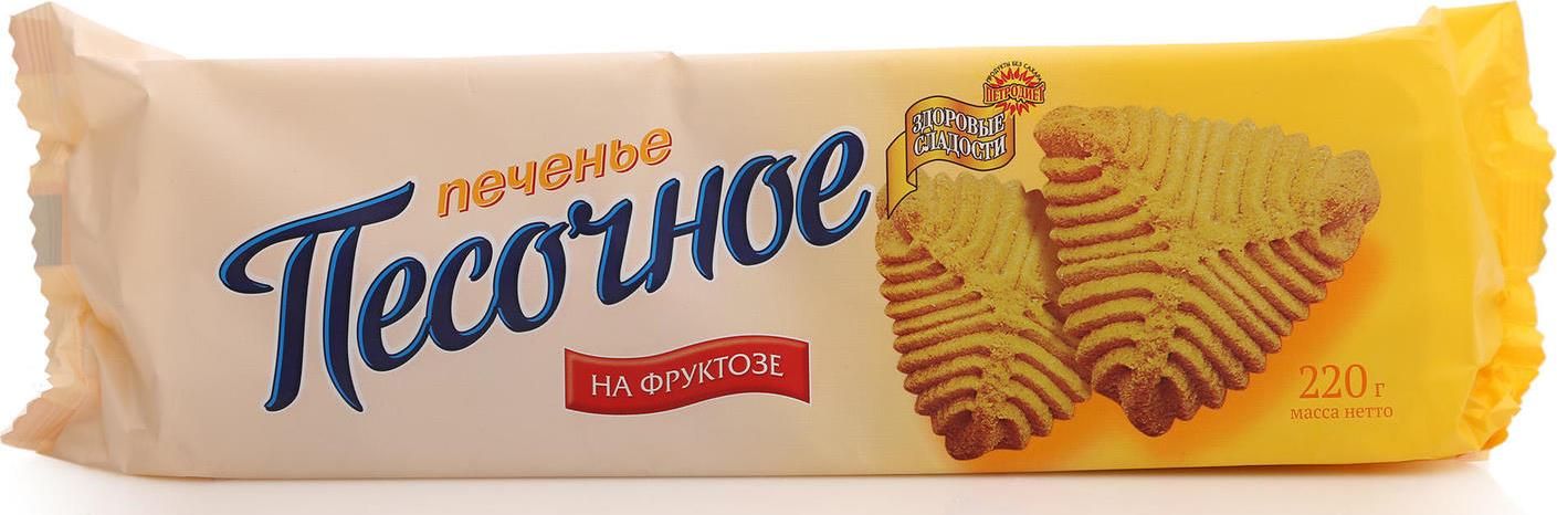 Печенье Здоровые сладости 220 г