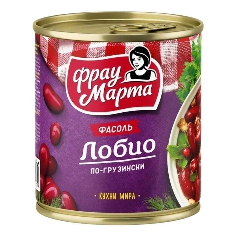 Фрау Марта 310 г