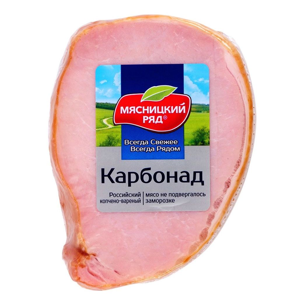Карбонад Мясницкий Ряд 1 кг