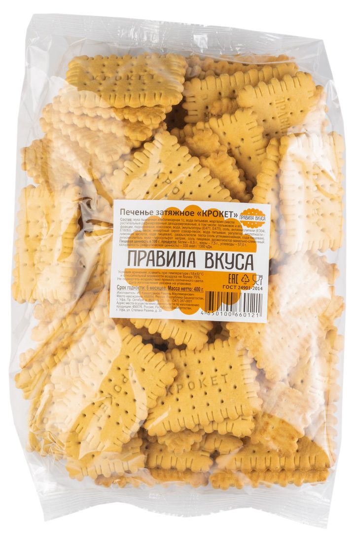 Печенье Правила Вкуса 400 г