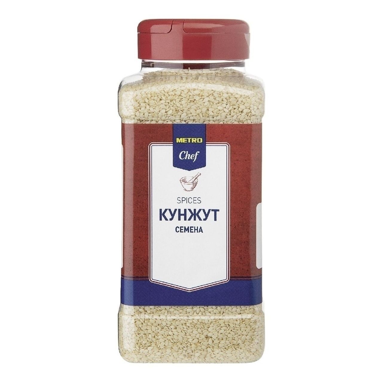 Кунжут METRO Chef 580 г