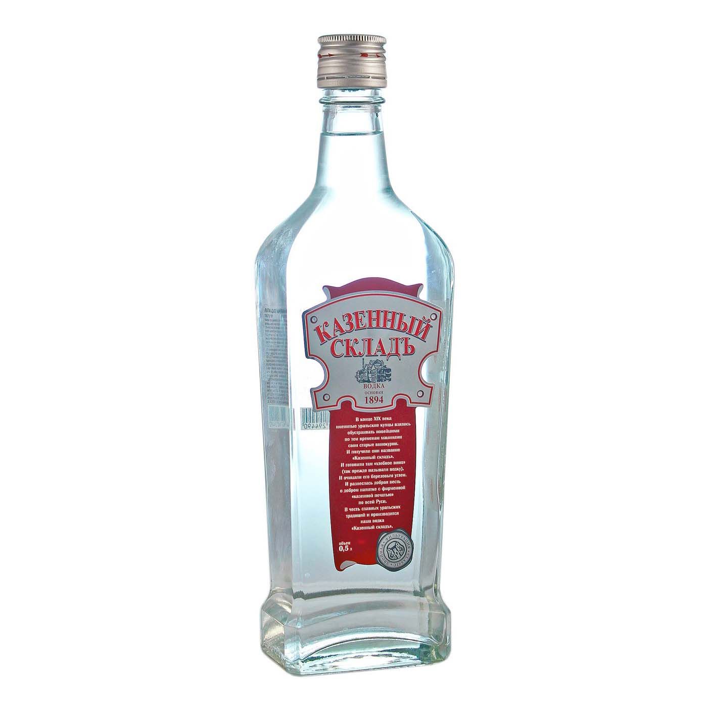 Водка Казенный складъ 0,5 л