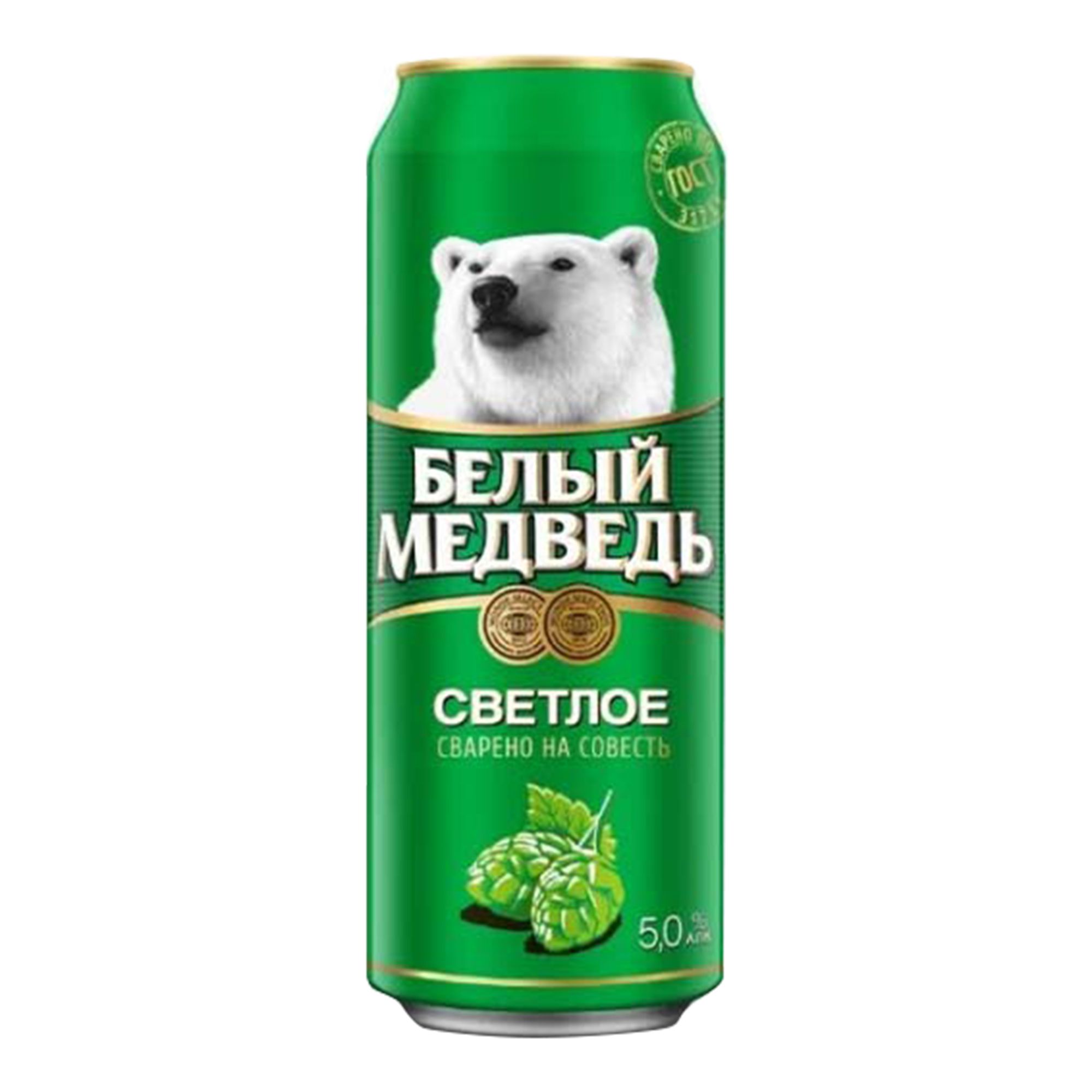Пиво Белый Медведь светлое 0,45 л