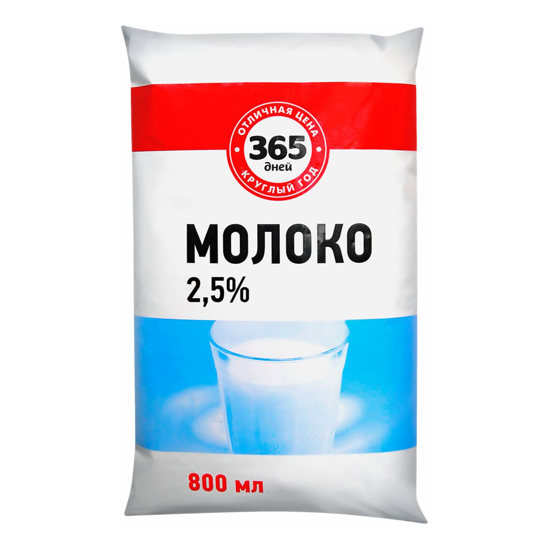 Молоко 365 дней 0,8 л