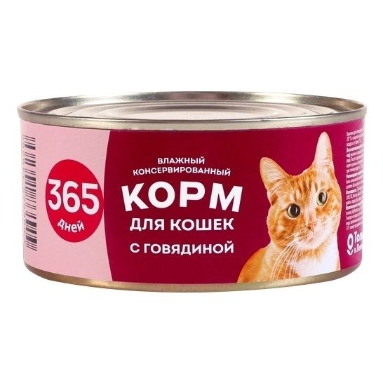 365 дней 325 г