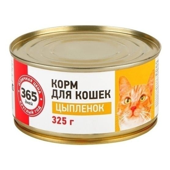 365 дней 325 г