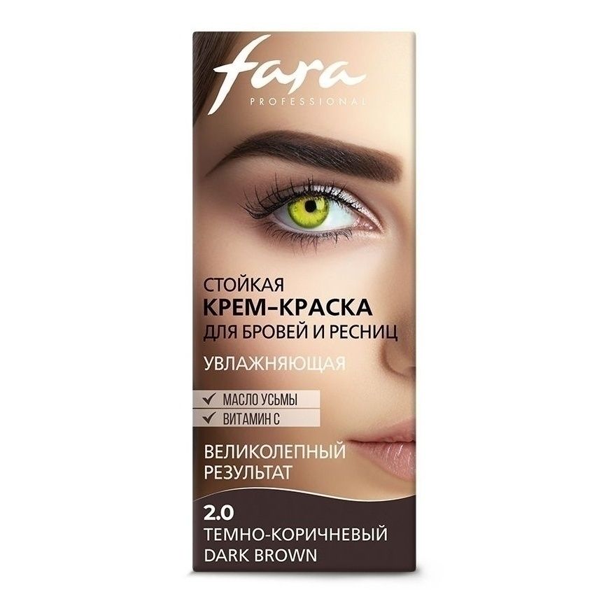 Средство по уходу за волосами Fara 50 мл