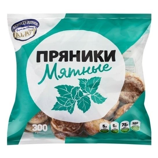 Пряники Полет 300 г