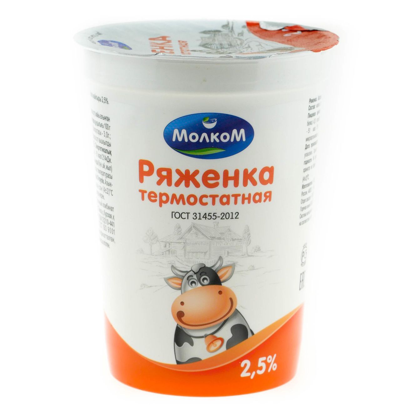 Ряженка Молком 0,45 л
