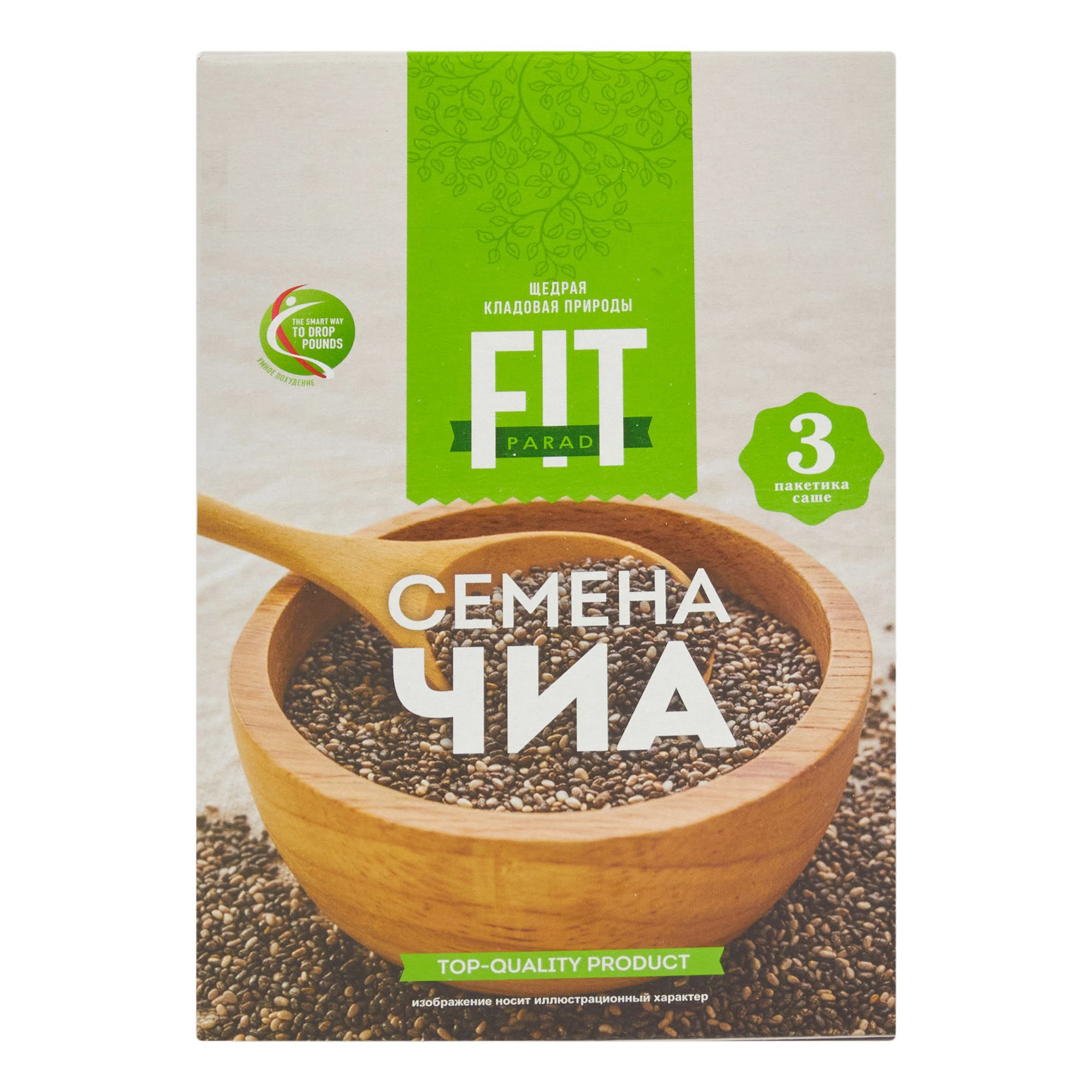 Семена чиа Fit Parad 120 г