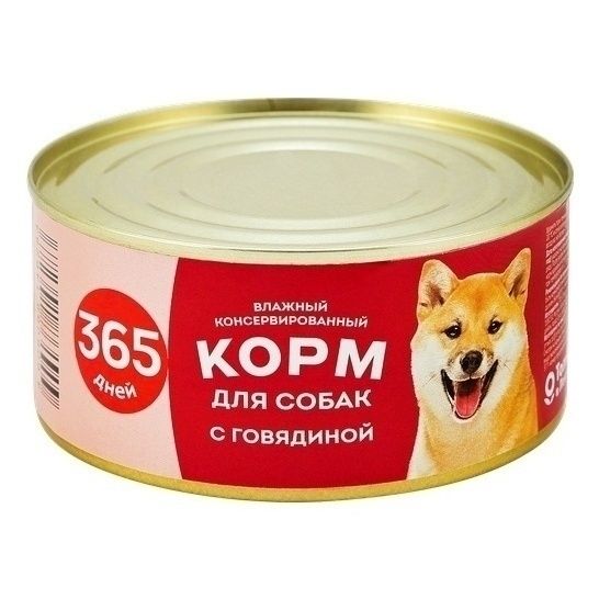 365 дней 325 г