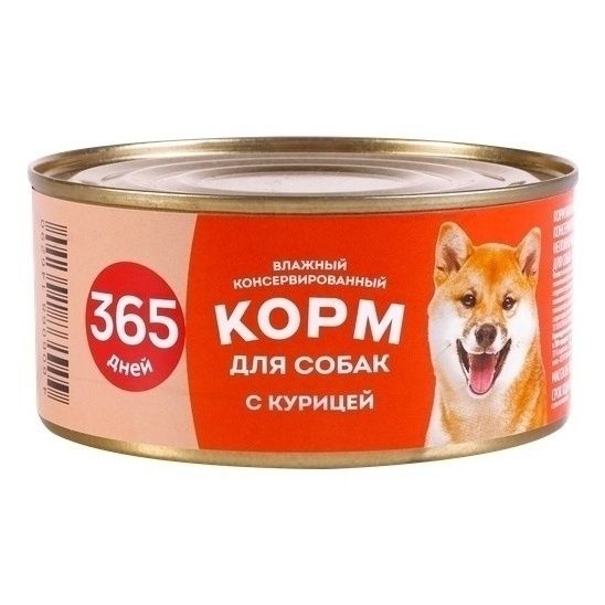 365 дней 325 г