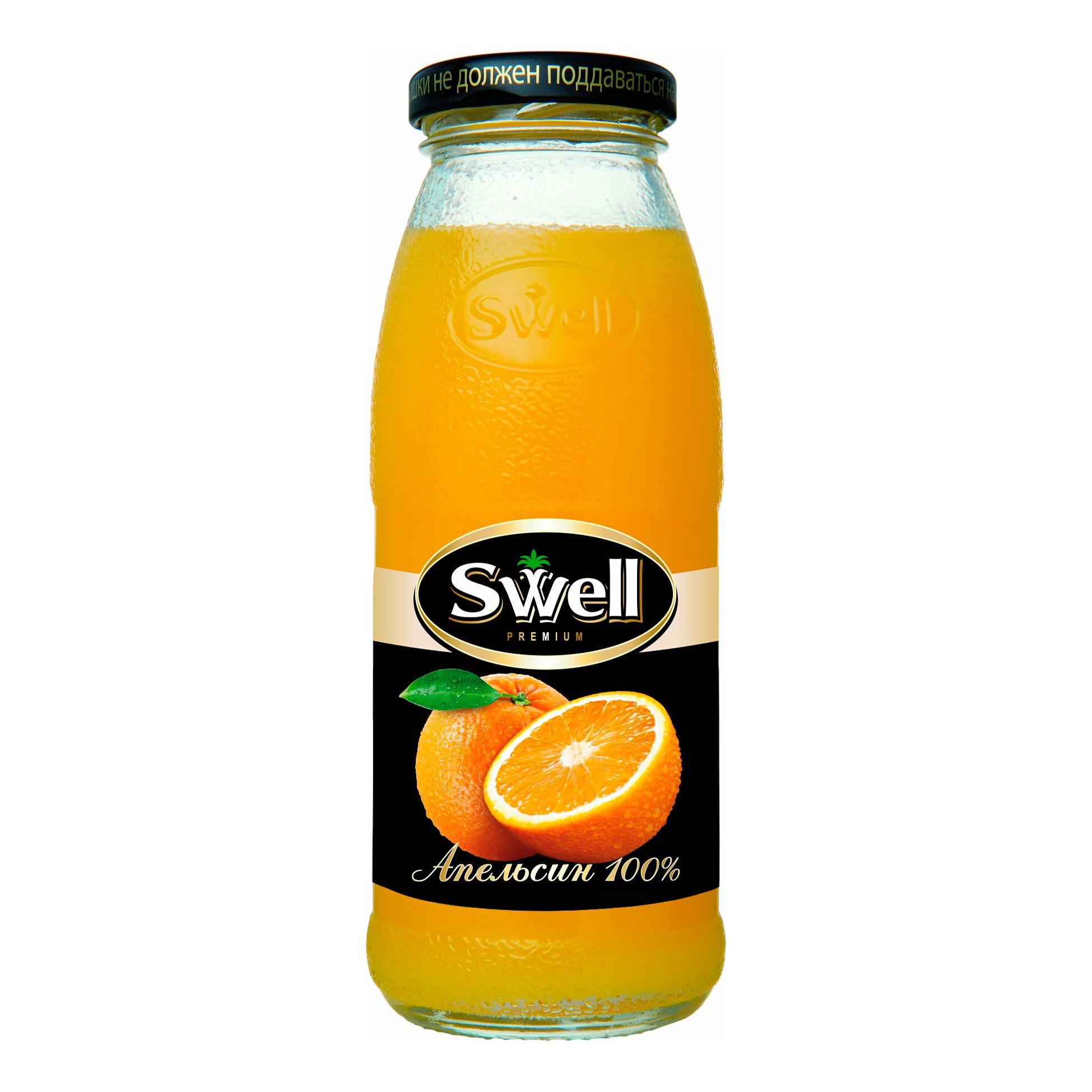 Swell 250 мл