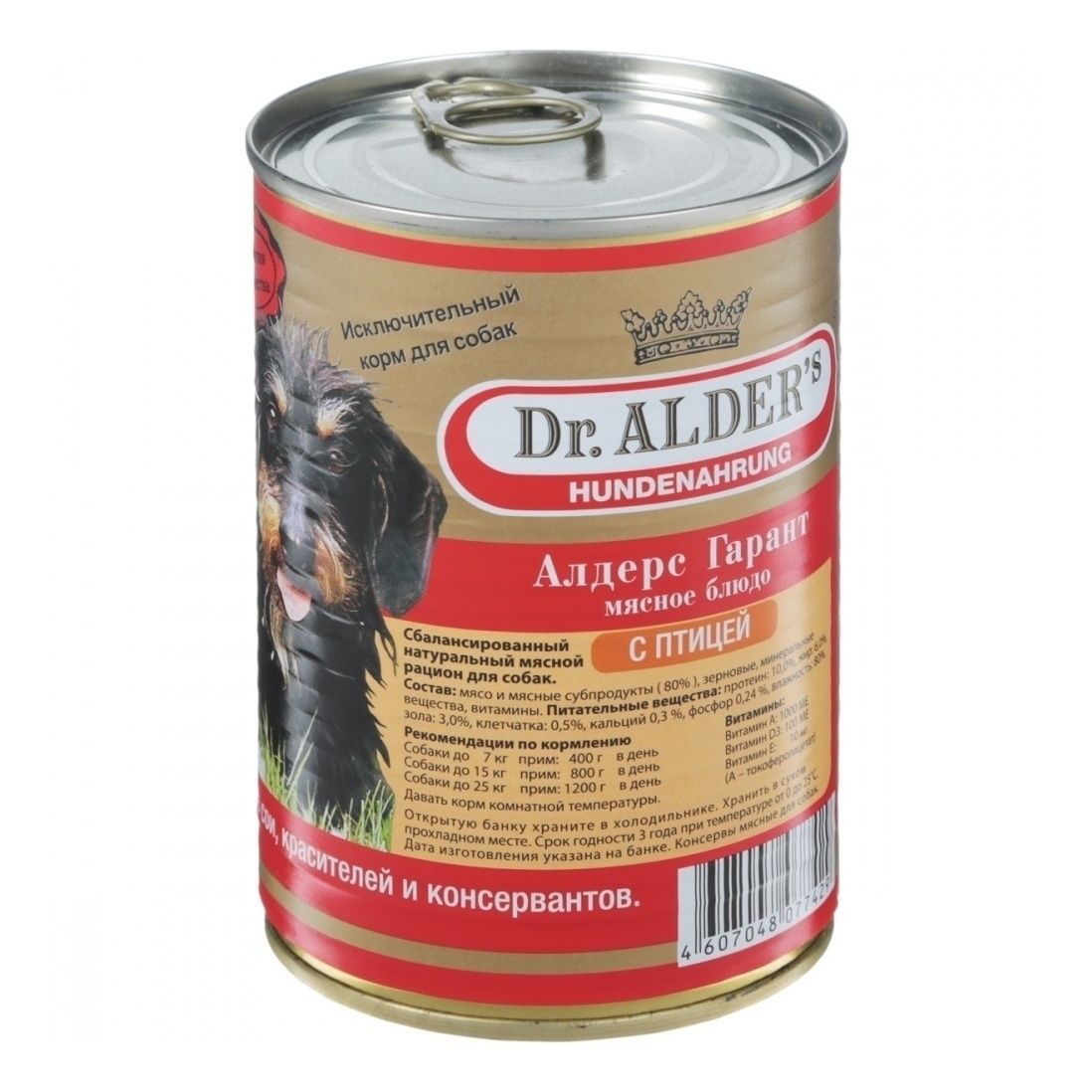 Влажный корм для собак Dr. Alder's 410 г