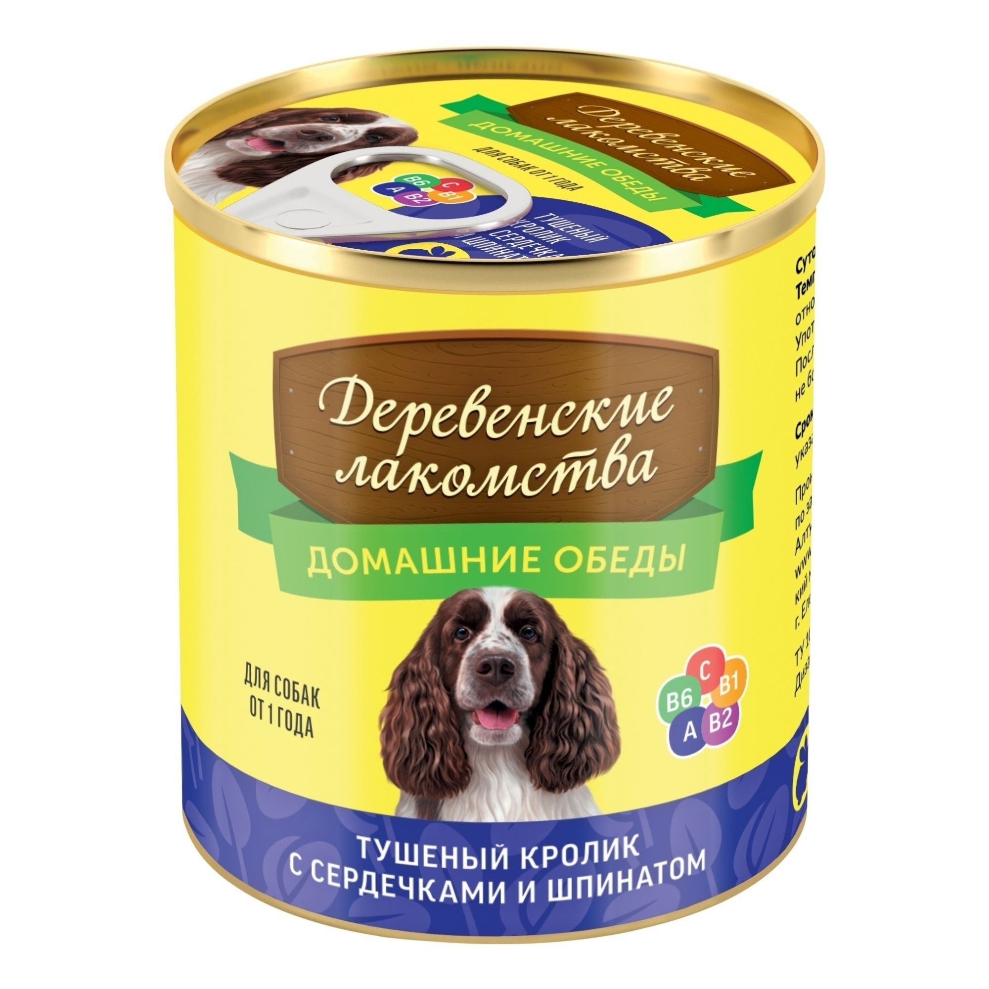 Деревенские лакомства 240 г